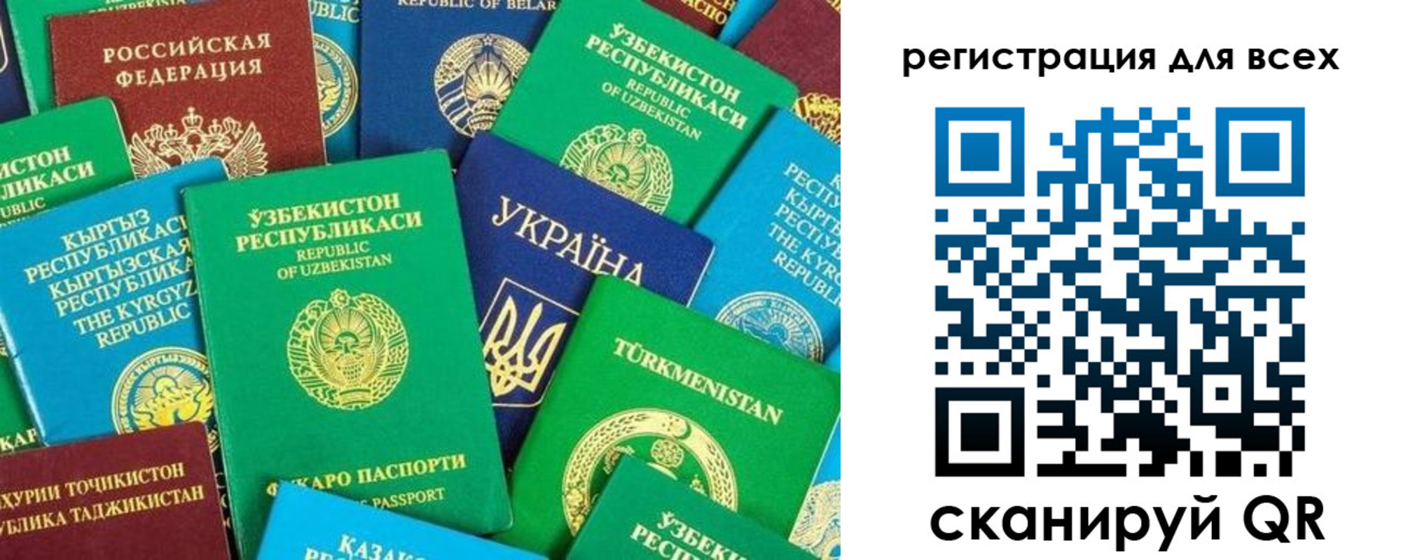 временная регистрация поиск в Тюкалинске