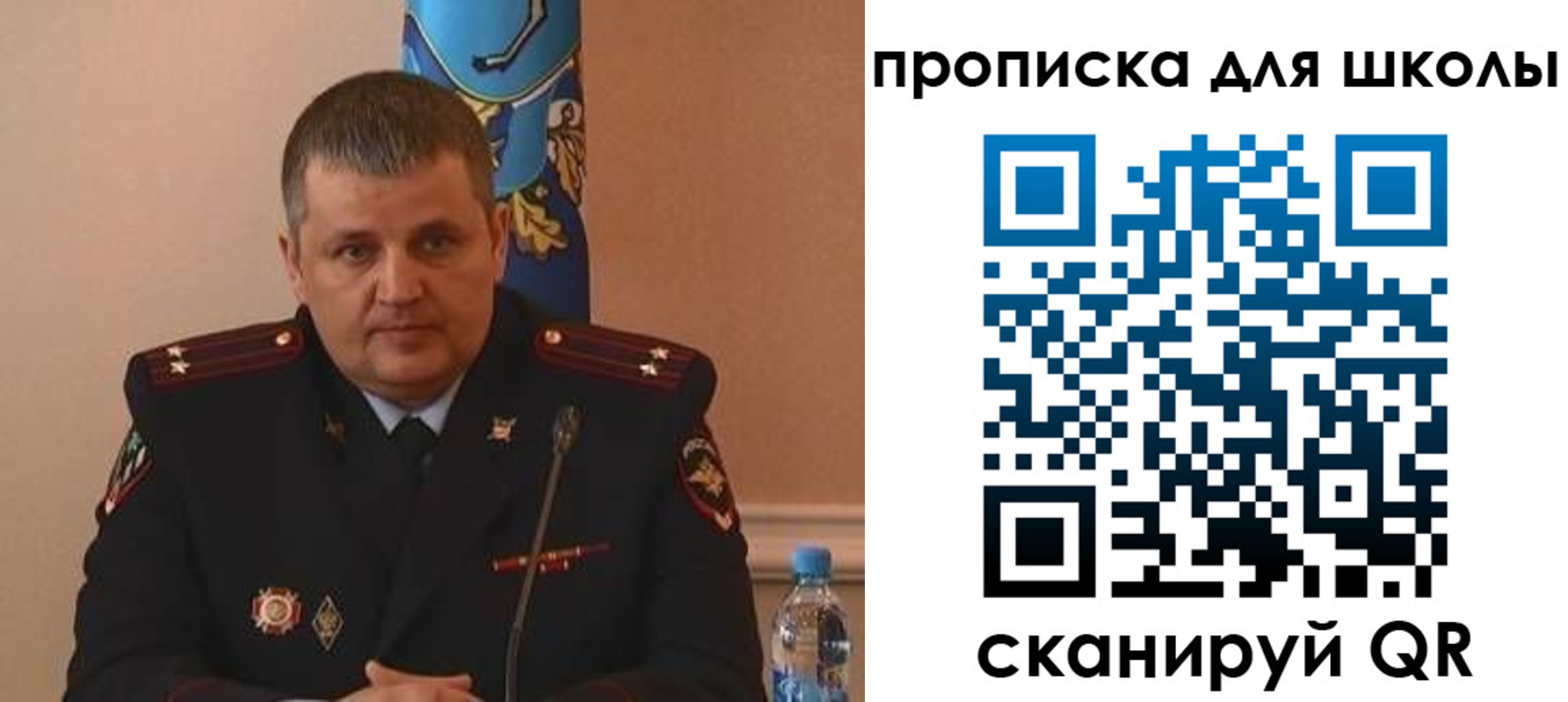 регистрация для дет. сада в Тюкалинске
