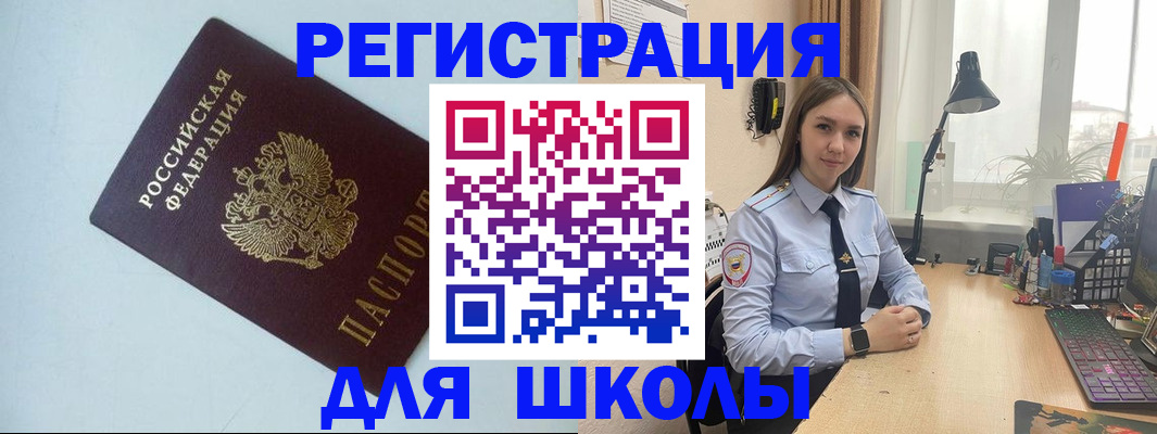 временная регистрация надежно в Тюкалинске