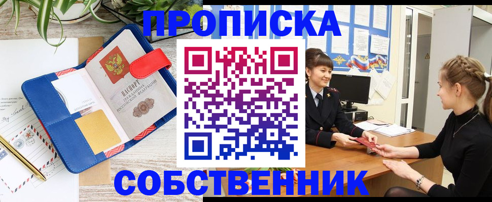 регистрация в Тюкалинске